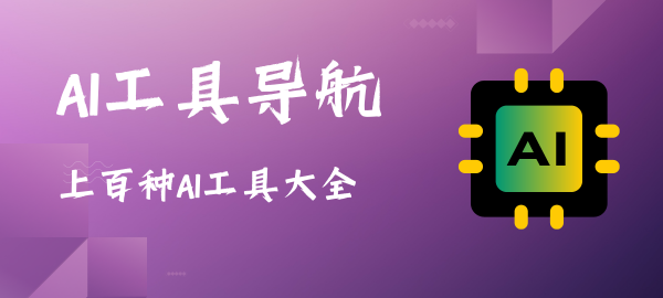 图片-星际网络工作室