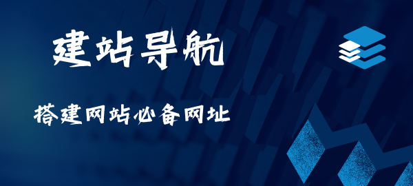 图片-星际网络工作室