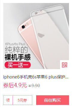 图片[3]-WordPress 精品淘宝客主题 wp-taomall - 查尔斯WordPress建站