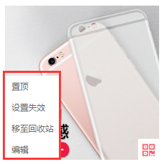 图片[5]-WordPress 精品淘宝客主题 wp-taomall - 查尔斯WordPress建站