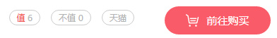 图片[6]-WordPress 精品淘宝客主题 wp-taomall - 查尔斯WordPress建站