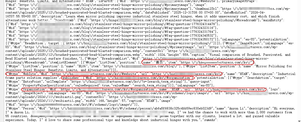 修复 Yoast SEO 在多语言网站输出Schema首页为其他语言网址的问题 网站SEO 4月20日 编辑 网站编辑 取消关注 关注 私信