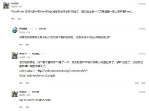 WordPress 正确移除 Feed 输出的 wellformedweb.org/CommentAPI 恶意网址                                                                                                           网站安全                                                                                      6月8日                                                                                                                                                                                                            编辑                                                                                                                                                                                                                                    网站编辑                                                                                                                 取消关注                                 关注                                 私信-查尔斯WordPress建站