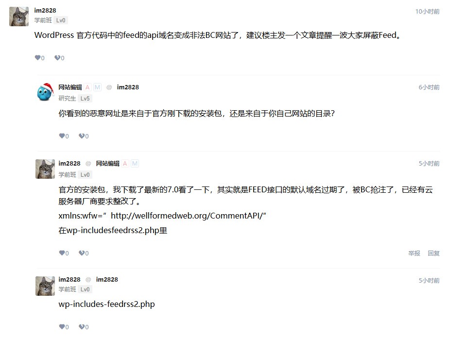 WordPress 正确移除 Feed 输出的 wellformedweb.org/CommentAPI 恶意网址 网站安全 6月8日 编辑 网站编辑 取消关注 关注 私信
