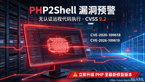PHP 惊爆超级安全漏洞PHP2Shell，请马上更新你的PHP版本！                                                                                                           WordPress资讯                                                                                      9分钟前                                                                                                                                                                                                            编辑                                                                                                                                                                                                                                    网站编辑                                                                                                                 取消关注                                 关注                                 私信-查尔斯WordPress建站